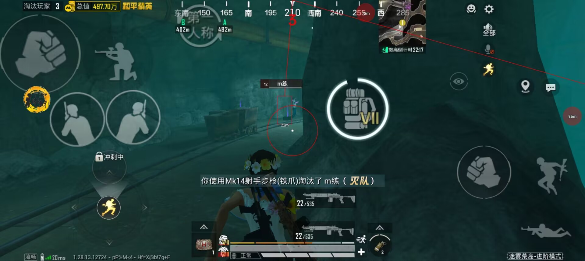 和平精英外挂《速行者》唯一的一款过客户端异常稳定项目稳定无限连打