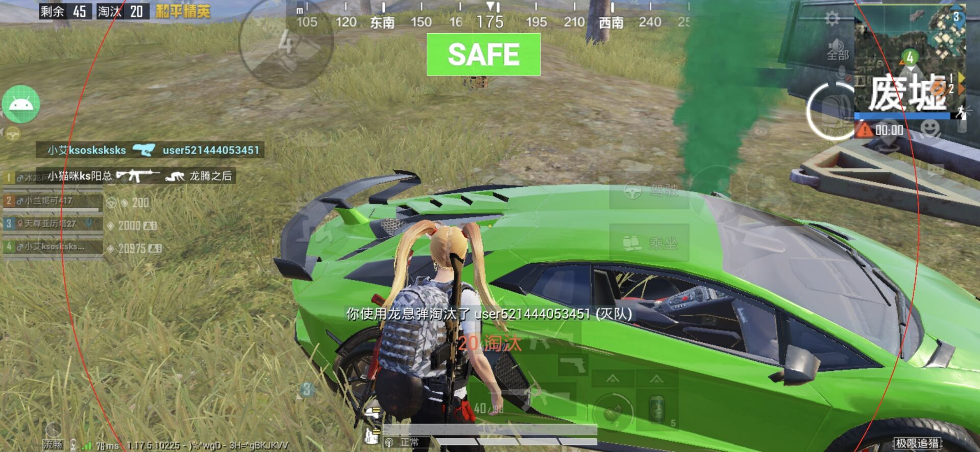 和平精英「火锅」辅助，站长首推