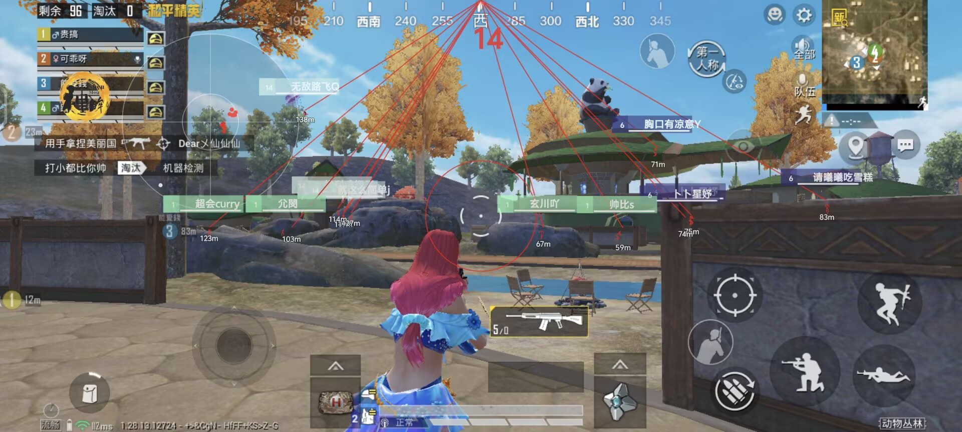 和平精英辅助【闪电直装】原先行者直装 全图透视 提高爆金率 锁死自瞄 物资显示 方框射线