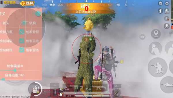 手机和平精英辅助透视